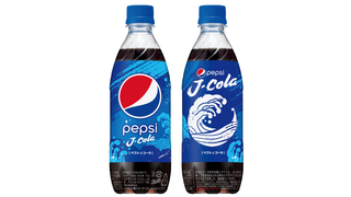 Pepsi Launches J-Cola, A Special Pepsi Aimed At Japan<em></em>